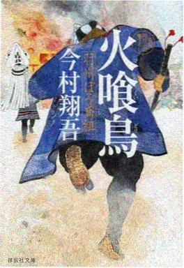 墨色千年剧照