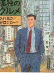 城市露营手册剧照