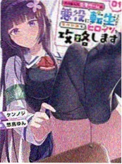 旧胶片疑云剧照